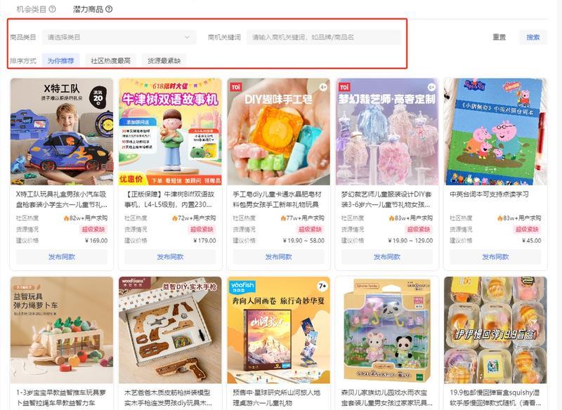 航海实战   新的航…#情报-搞钱情报论坛-网创交流-优选副业网